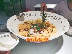 -友达面馆(广州总店)