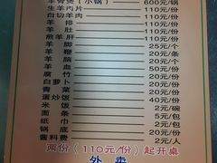 -阿婆东山羊肉店(鸿港海鲜批发市场店)