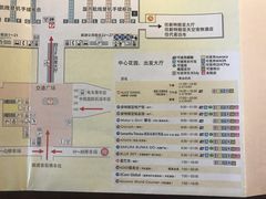 -中部国际机场