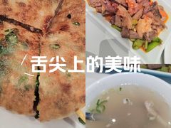 -一头牛馅饼店总店(卫工街店)