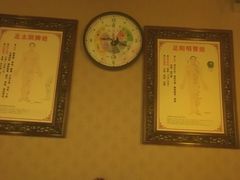 -莱仪堂艾灸经络养生馆(九亭一店)