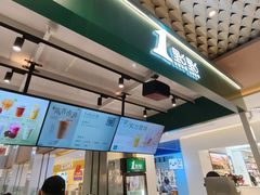 -1点点(银座和谐广场店)