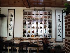 -小仙居·农家宴烤羊· 农庄