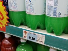 -西塔果品超市