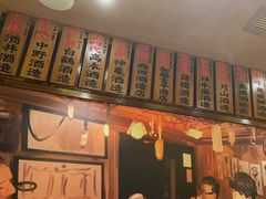 -鸟鹏烧鸟居酒屋(仁恒梦中心店)