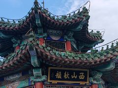 -北京西山国家森林公园