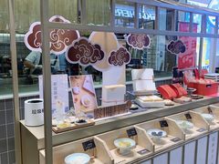自助取餐区-阮大兴糕团(杭州西湖银泰百货店)