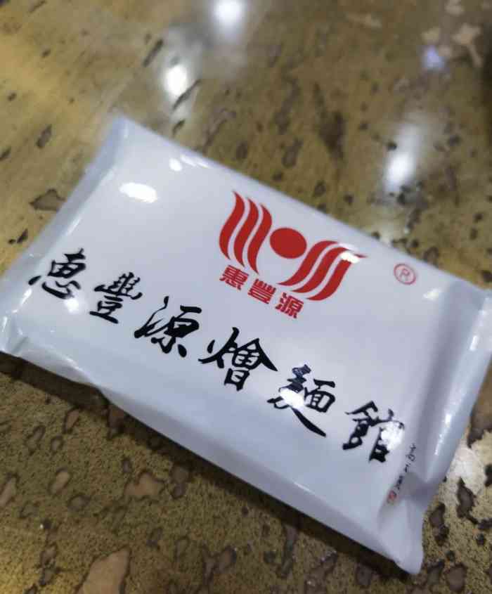 惠丰源烩面馆(经七路店)-"从河南博物院出来和朋友讨论中午吃什么,当.