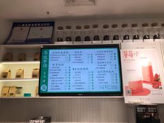 -叶子与茶(苏宁广场店)
