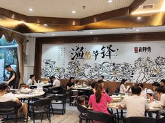 -港升鱼师傅·中山脆肉鲩