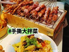 -小酒吧烧烤(爱建店)