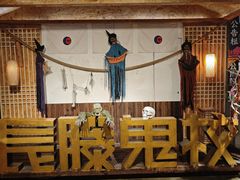 -长藤鬼校(龙翔店)