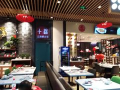 -十碗(保利店)