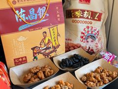 -陈昌银麻花(磁器口3号店)