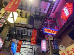 -文和友老长沙龙虾馆(化龙池店)