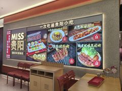 -丝恋丝娃娃(小河海纳店)