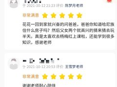 -杨梅红艺术教育(西安高新唐延教学中心)