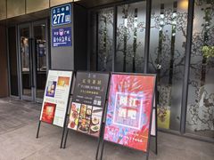 -五号茶居·新派粤菜·岭南五号酒店(沿江中路店)