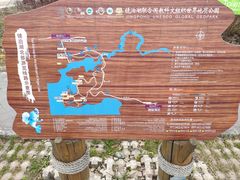 -镜泊湖风景区