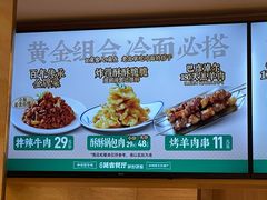 -华天延吉餐厅(西四总店)