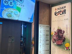 -桂满陇·杭州小馆(巴黎春天浦建店)