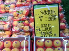 -鲜力达果品批发直销(青山店)