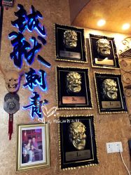点击看大图 -越域刺青
