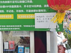 -南昌之星游乐场