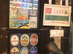 -大水的店(昙华林店)