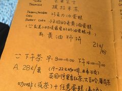 -源一咖啡馆(麒麟巷步行街店)