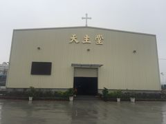 -厦门市鼓浪屿风景名胜区-天主教堂