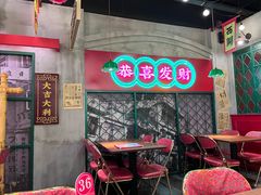 -西关味(大卫城店)