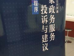-北京市西城区人力资源公共服务中心