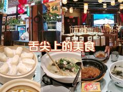 -帝一铭家宴(板塘店)
