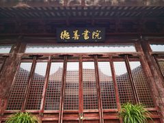 -苏州文庙(姑苏区)