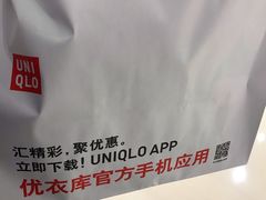 -优衣库(重庆万象城店)