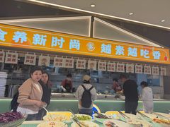 -素满香·全民食养自助(长宁龙之梦店)