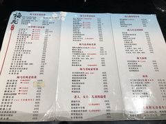 -梅飞酒家(桑园路店)