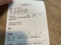 -The Habit Burger Grill 哈比特汉堡(复兴soho店)