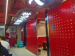 -古彭7只羊·鲜羊肉串·龙虾烧烤(玄武墨香路店)