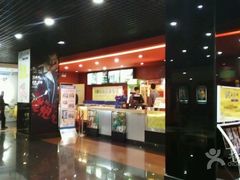 -SFC上影影城(广州店)