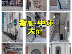 -大馆(前中区警署建築群)