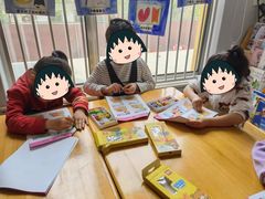 -京师双语幼儿园