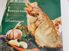 -翠清酒家(万丰路店)