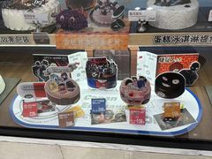 -DQ·蛋糕·冰淇淋(苏州中心店)