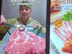 -新石器烤肉(百联川沙店)