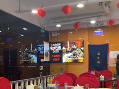 -芦月轩羊蝎子(北蜂窝店)