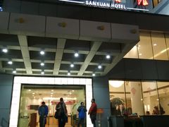 -三元宾馆-中餐厅