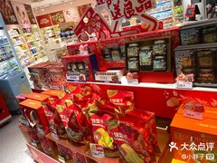 -良品铺子(海林广场店)