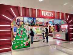 -LLJ夹机占(正佳广场店)